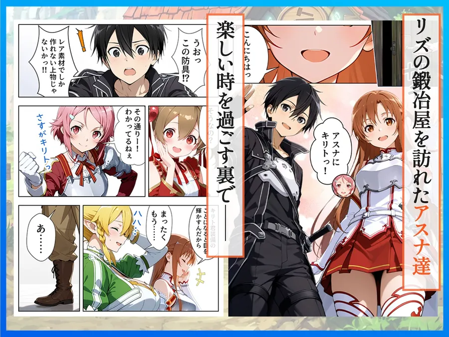 【無料エロ漫画・同人】発情スキルでヒロイン征服〜美少女全員オレのモノ〜-1枚目