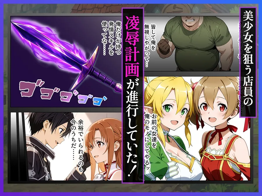 【無料エロ漫画・同人】発情スキルでヒロイン征服〜美少女全員オレのモノ〜-2枚目