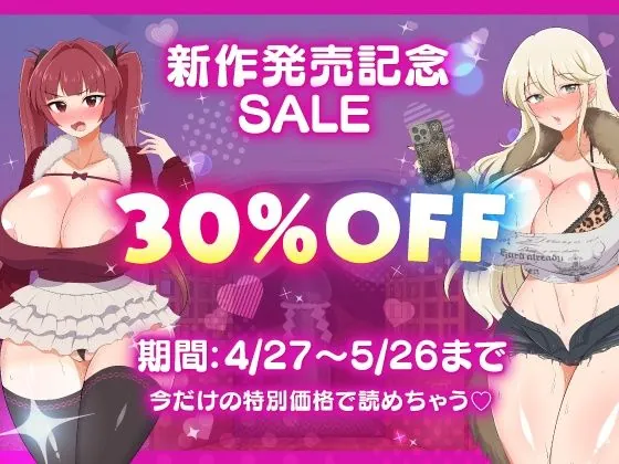 【無料エロ漫画・同人】むち肉温泉郷＊白濁の湯＊ ー種付公安科 雪女事件 前編ー-8枚目