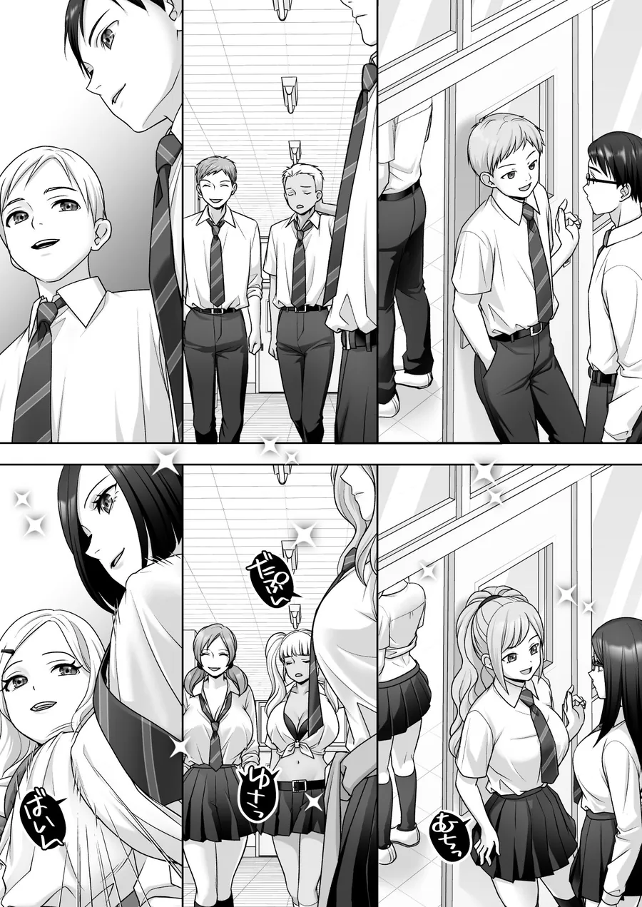 【無料エロ漫画・同人】TS改変ノートでヤりたい放題！？-7枚目