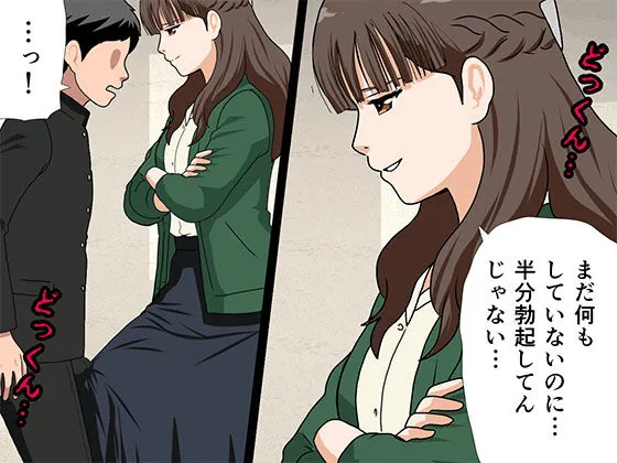 【無料エロ漫画・同人】サークルENZIN的 催●学園 第三・五話  （義母版）-1枚目