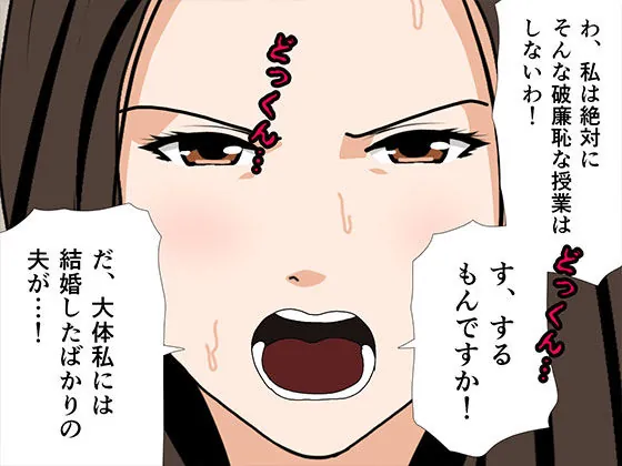 【無料エロ漫画・同人】サークルENZIN的 催●学園 第三・五話  （義母版）-5枚目