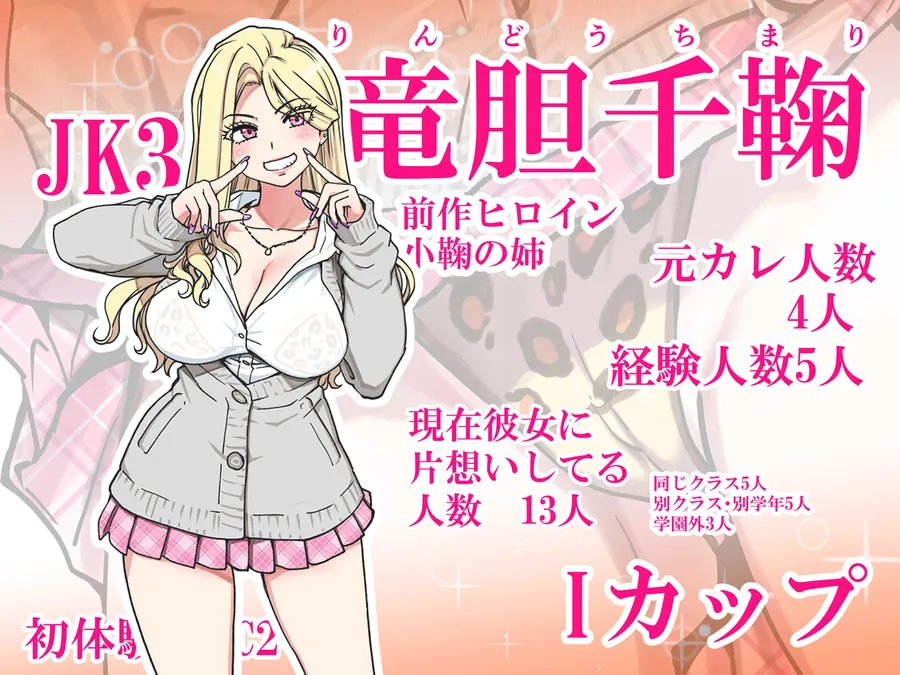 【無料エロ漫画・同人】本校の全女子生徒の上の口と下の口は仲良し放題だって知ってるのは俺だけ？！その2-1枚目