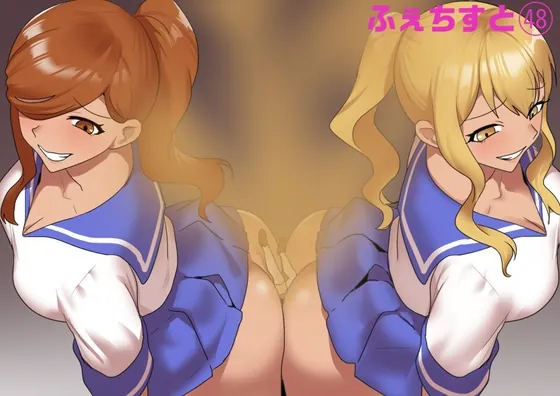 ふぇちすと 第48話(ERBS) | RJ01617571