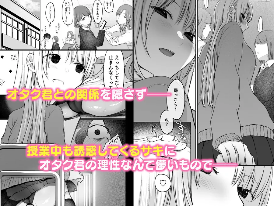 【無料エロ漫画・同人】キミと一緒なら――2-1枚目