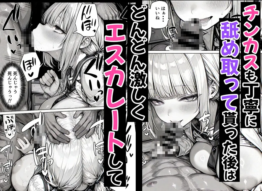 【無料エロ漫画・同人】卒アル催●アプリ クラスメイトを催●支配できる卒業アルバム大全集 【総集編・セット作品】-2枚目