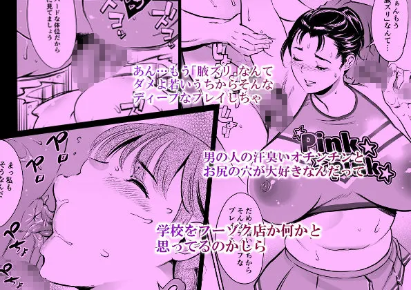 【無料エロ漫画・同人】放課後奴●倶楽部  新入部員勧誘編-4枚目