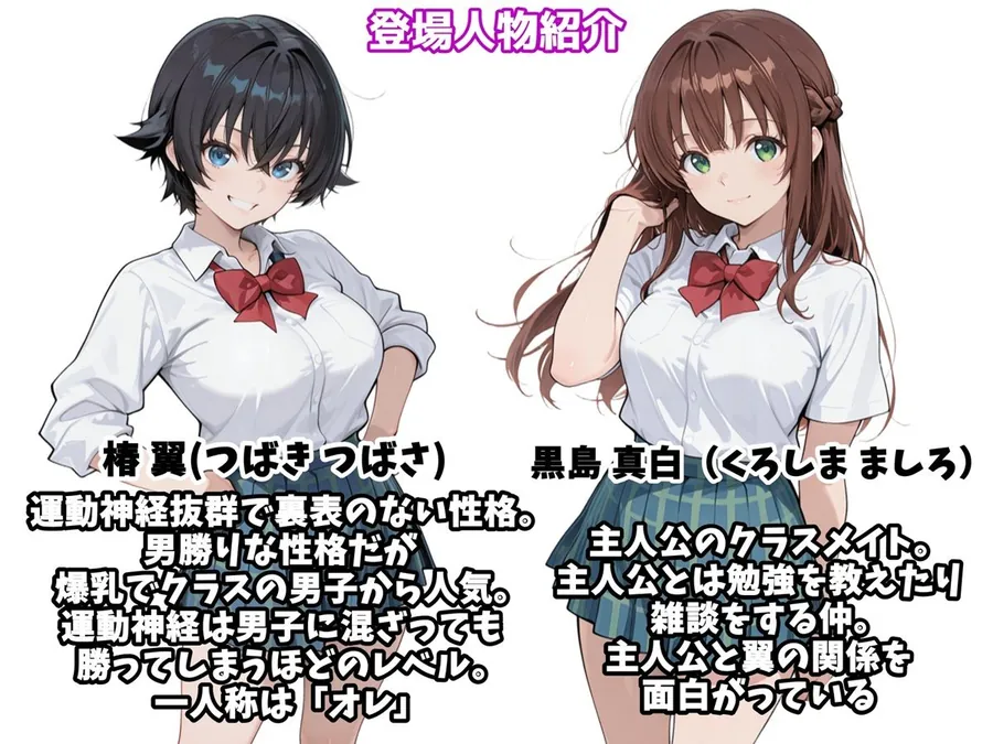 【無料エロ漫画・同人】俺のボーイッシュ幼馴染が爆乳でエロすぎてヤバい話-5枚目