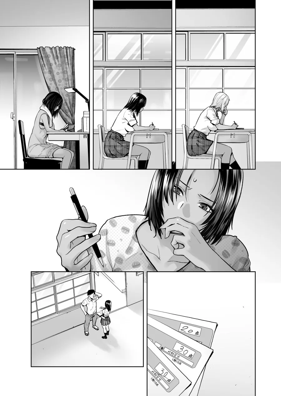 【無料エロ漫画・同人】担任のメイドになっちゃった黒ギャル4-2枚目