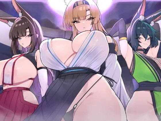キツネ里の守護戦(魔界あ号営業所) | RJ01603104