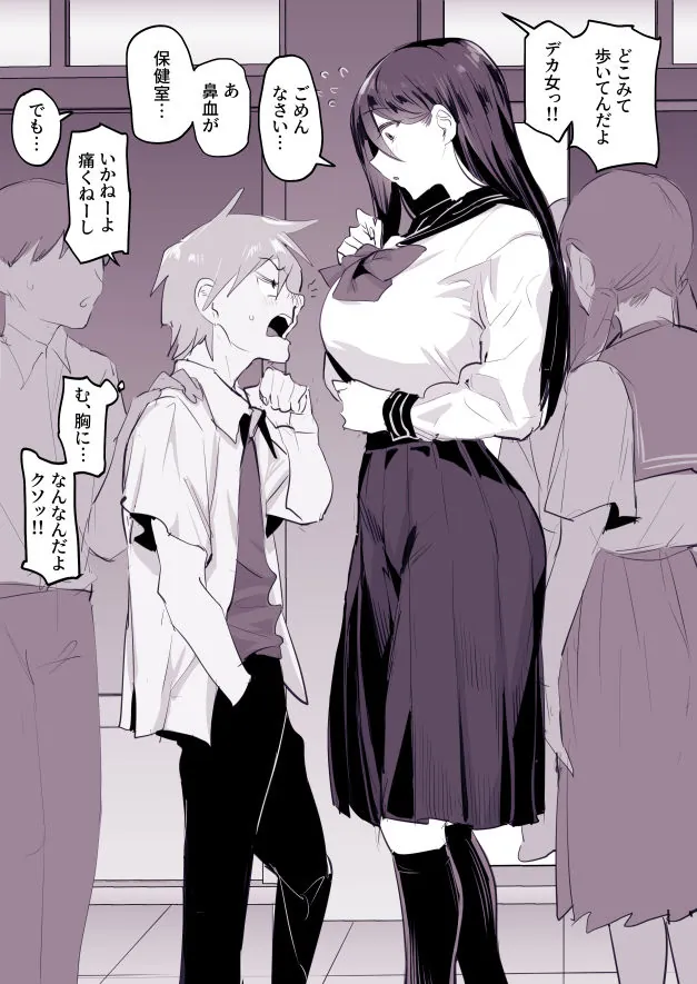 【無料エロ漫画・同人】ぽりうれたん短編集-惚--6枚目