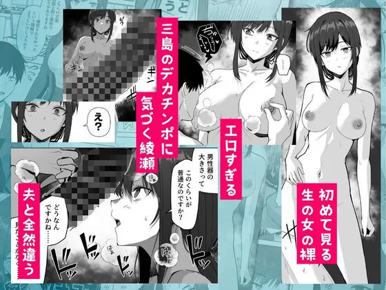 【無料エロ漫画・同人】旧帝大卒のクールな人妻同僚は、俺の雌になります。-3枚目