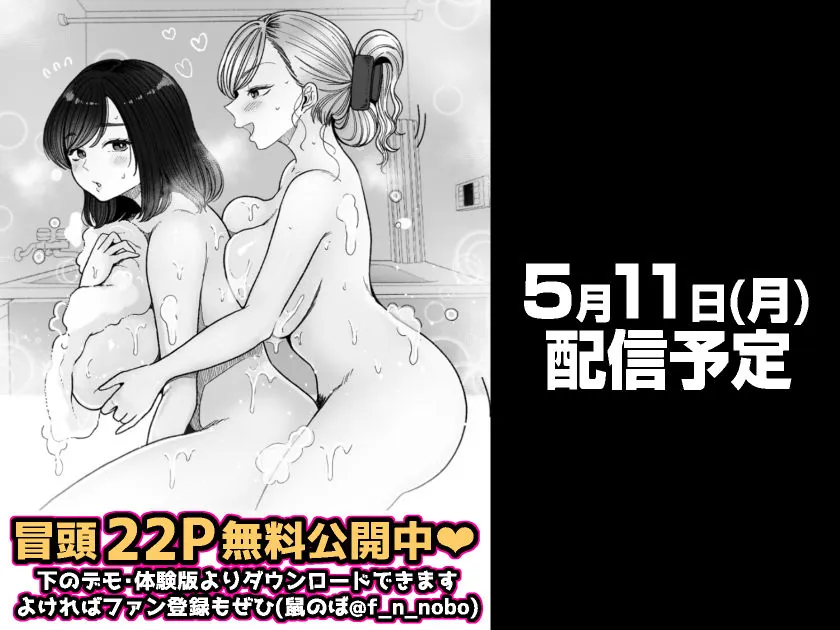 【無料エロ漫画・同人】妹の処女、もらってあげてよ-6枚目