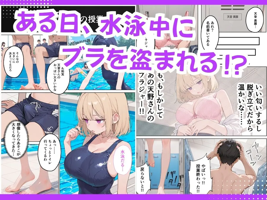 【無料エロ漫画・同人】ジト目巨乳潮ふきセックス-2枚目