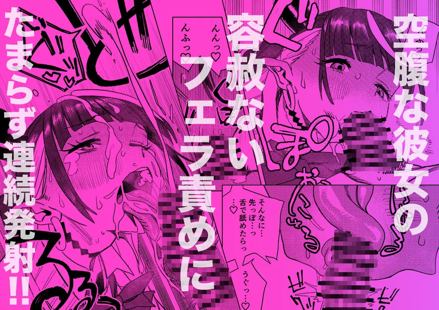 【無料エロ漫画・同人】転校してきたギャルサキュバスのごちそうは僕1人！？2-2枚目