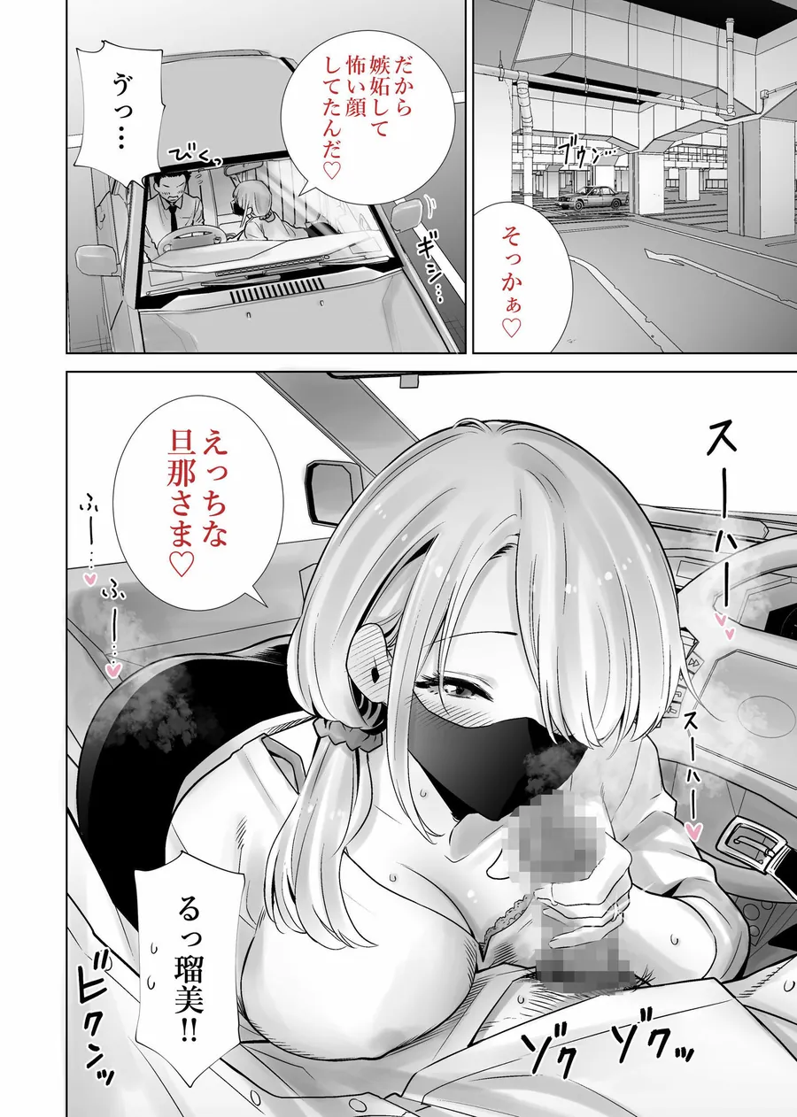【無料エロ漫画・同人】友達のママが僕のデカチンでイキまくった思い出-6枚目