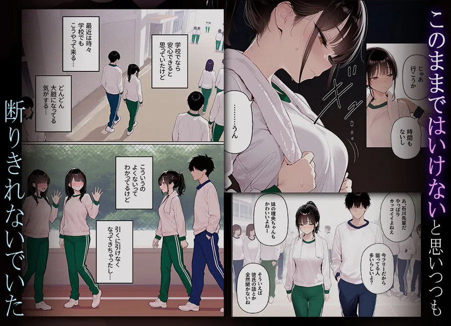 【無料エロ漫画・同人】完璧だった兄が彼女にフラれて崩壊、妹への中出し依存セックスがもう止まらない2-2枚目