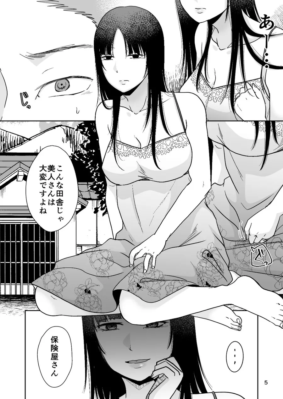 【無料エロ漫画・同人】田舎の未亡人-2枚目