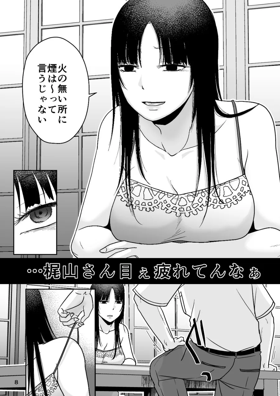 【無料エロ漫画・同人】田舎の未亡人-5枚目