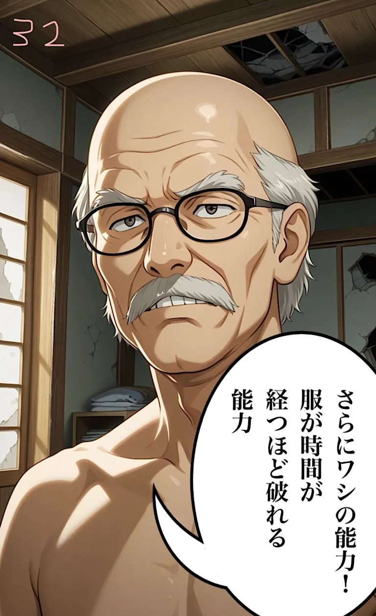 【無料エロ漫画・同人】500ページ【とある御◯の中出し砲】屈辱！弱み握られ格下ザコジジイ達100人以上とSEX！ヴァージンブレイク  コミック2巻-1枚目