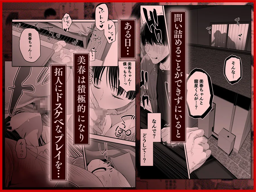 【無料エロ漫画・同人】ぜんぶ、ぜんぶ、はじめてあげちゃってごめんなさい・・・-1枚目