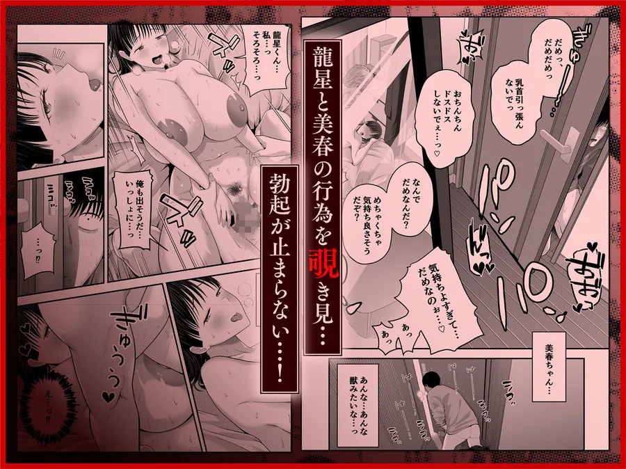 【無料エロ漫画・同人】ぜんぶ、ぜんぶ、はじめてあげちゃってごめんなさい・・・-3枚目