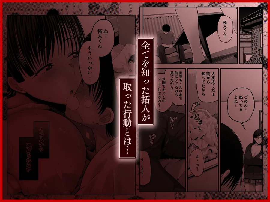 【無料エロ漫画・同人】ぜんぶ、ぜんぶ、はじめてあげちゃってごめんなさい・・・-4枚目