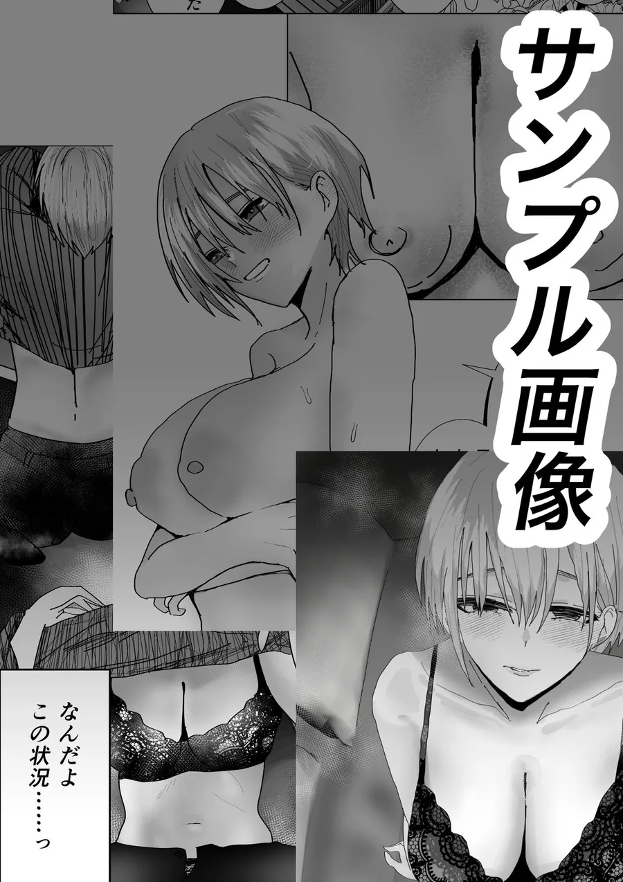 【無料エロ漫画・同人】女友達でいいの？-6枚目