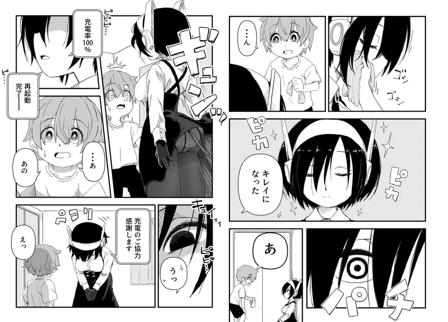 【無料エロ漫画・同人】セックスアンドロイド-3枚目