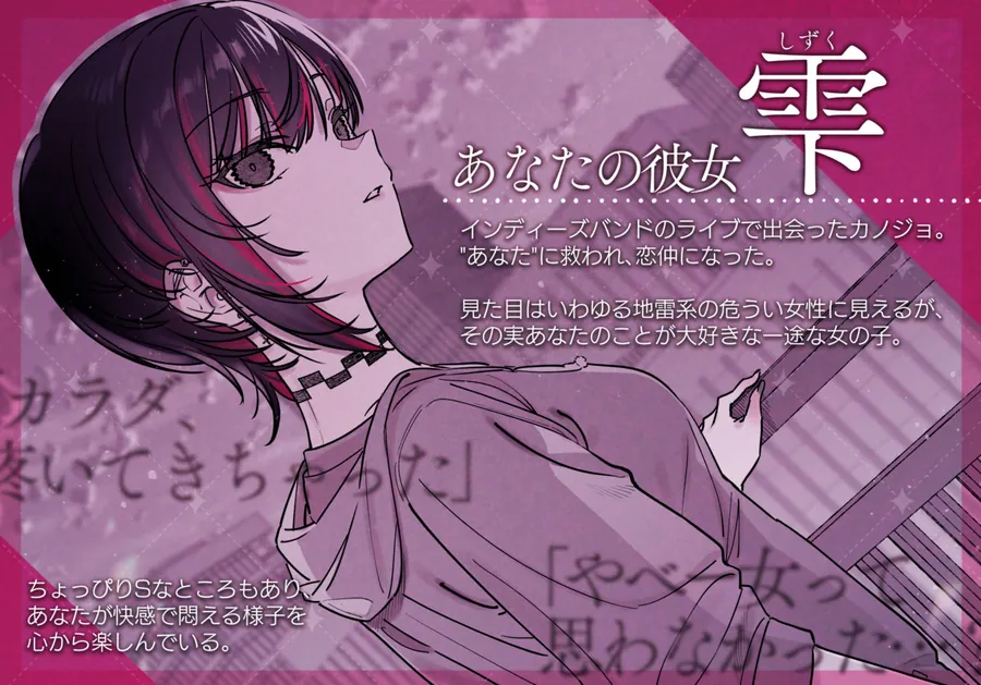 【無料エロ漫画・同人】めちゃエロいけど誘いに乗ったら破滅しそうな子-encore--1枚目