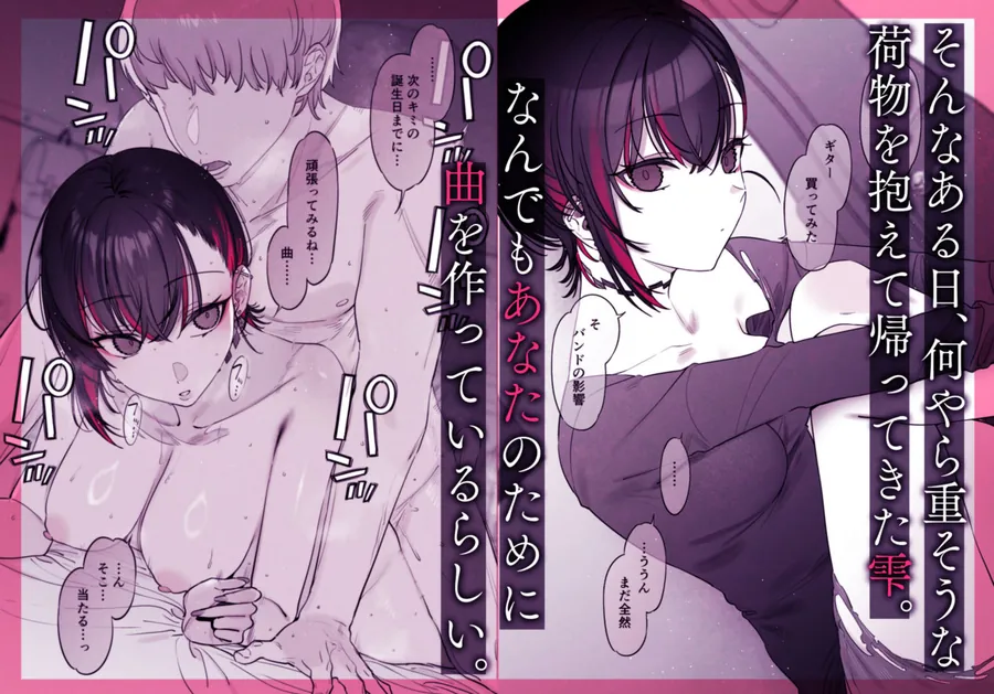 【無料エロ漫画・同人】めちゃエロいけど誘いに乗ったら破滅しそうな子-encore--3枚目