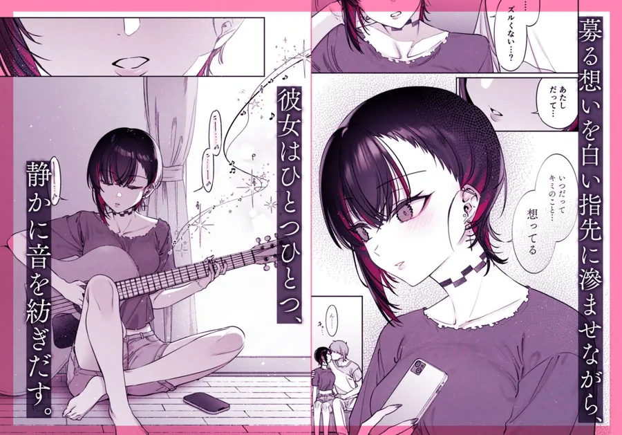 【無料エロ漫画・同人】めちゃエロいけど誘いに乗ったら破滅しそうな子-encore--4枚目