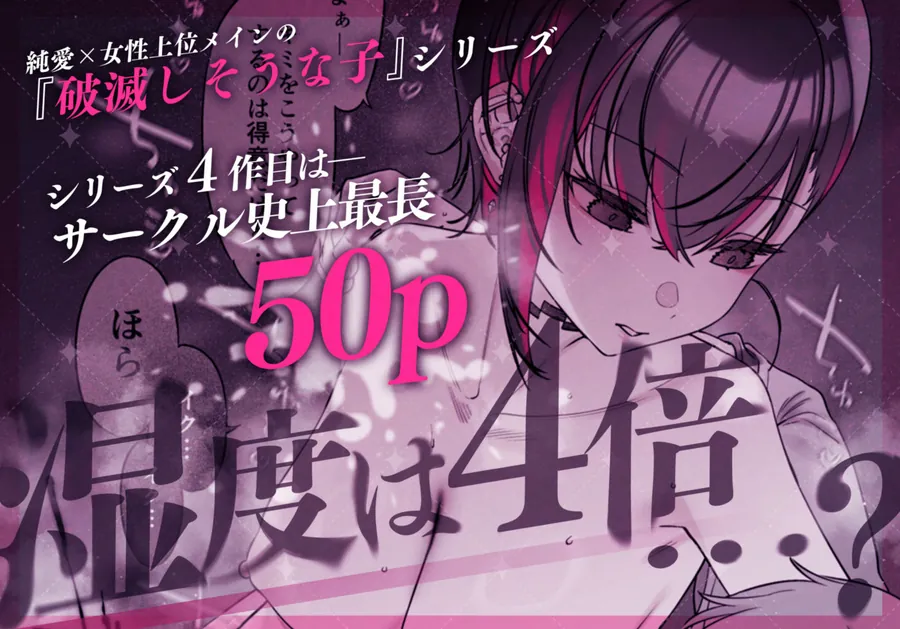 【無料エロ漫画・同人】めちゃエロいけど誘いに乗ったら破滅しそうな子-encore--7枚目