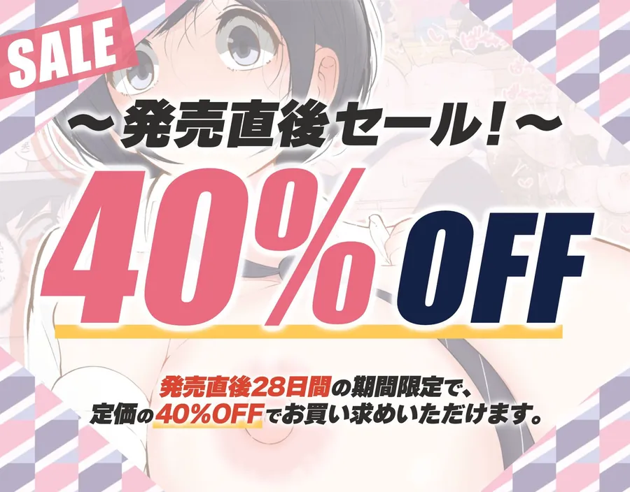 【無料エロ漫画・同人】常識改変委員会 〜1日だけ常識を変えられる学校〜-4枚目