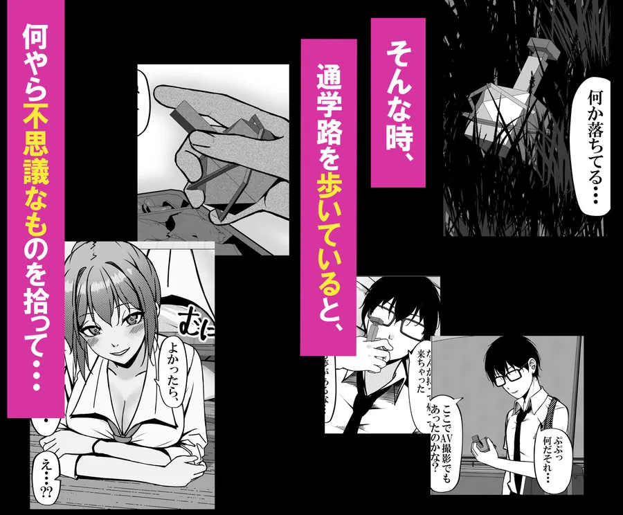 【無料エロ漫画・同人】一軍ギャルと陰キャの僕が付き合うまで-4枚目